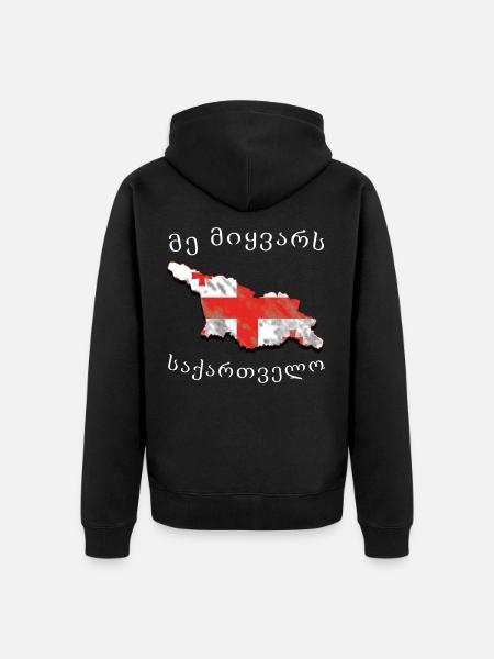 I love Georgia - Unisex Premium Organic Zip Hoodie - black