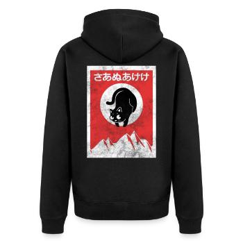 Anime - Unisex Premium Organic Zip Hoodie - black - Back - Nico (187cm)