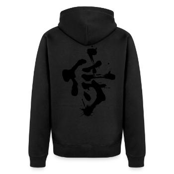 Samurai Schriftzug - Unisex Premium Bio Zip Hoodie - Schwarz - Hinten - Nico (187cm)