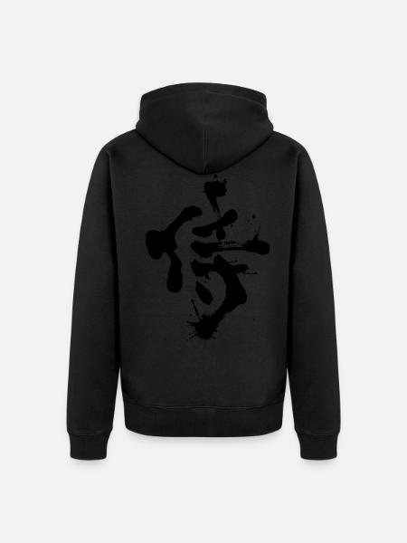 Samurai lettering - Unisex Premium Organic Zip Hoodie - black