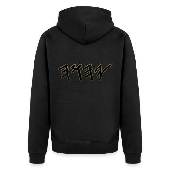 Old Hebrew Name of God Yahuah - Veste à capuche bio Premium Unisexe - noir - Dos - Nico (187cm)