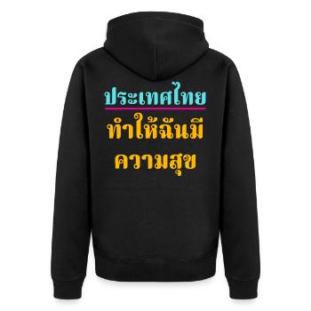 La Thaïlande me rend heureux - en Thaï - Veste à capuche bio Premium Unisexe - noir - Dos - Nico (187cm)