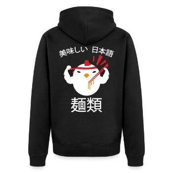 Ramen Manga Merch Anime Nudeln Japanische Geschenk - Unisex Premium Bio Zip Hoodie - Schwarz - Hinten - Nico (187cm)