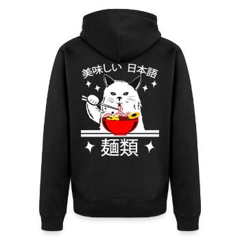Ramen Manga Merch Anime Nudeln Japanische Geschenk - Unisex Premium Bio Zip Hoodie - Schwarz - Hinten - Nico (187cm)