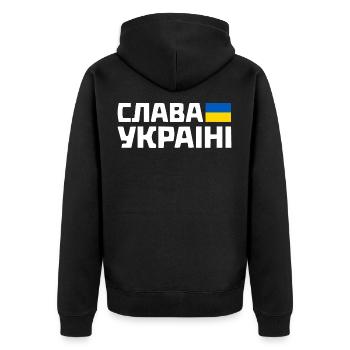 Slava ukraini - Veste à capuche bio Premium Unisexe - noir - Dos - Nico (187cm)