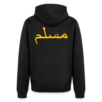 Muslim - Unisex Premium Bio Zip Hoodie - Schwarz - Hinten - Nico (187cm)