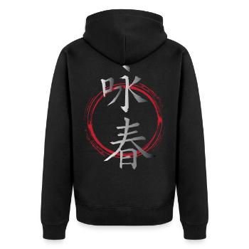 Wingtsun Wing chun Symboles chinois - Veste à capuche bio Premium Unisexe - noir - Dos - Nico (187cm)