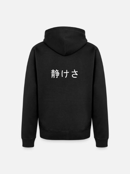 Serenity Kanji - Unisex Premium Organic Zip Hoodie - black
