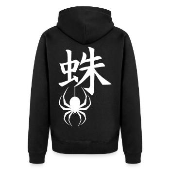 Le mot araignée en japonais (blanc) - Veste à capuche bio Premium Unisexe - noir - Dos - Nico (187cm)