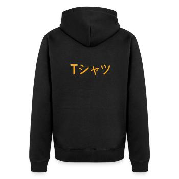 Anime Manga Japan Otaku Kanji Kawaii Geschenk - Unisex Premium Bio Zip Hoodie - Schwarz - Hinten - Nico (187cm)