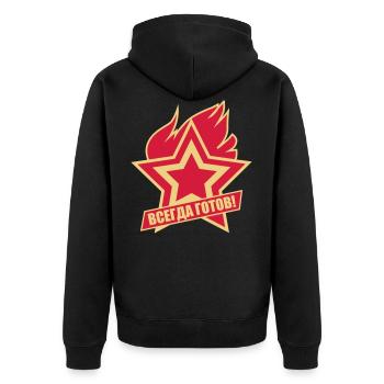 223 Pionier Stern Immer Bereit Russisch Russland - Unisex Premium Bio Zip Hoodie - Schwarz - Hinten - Nico (187cm)