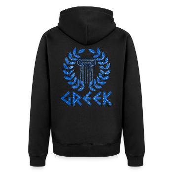 Grèce drapeau grec cadeau drôle - Veste à capuche bio Premium Unisexe - noir - Dos - Nico (187cm)