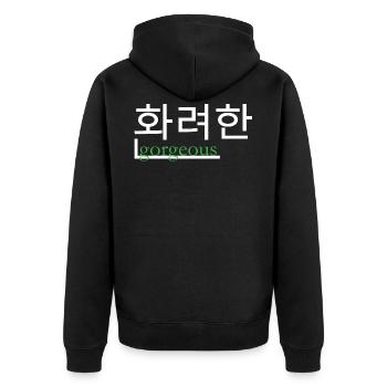 Wunderschön in hangul und englisch - Unisex Premium Bio Zip Hoodie - Schwarz - Hinten - Nico (187cm)