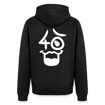 40e anniversaire - Veste à capuche bio Premium Unisexe - noir - Dos - Nico (187cm)