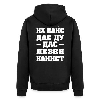 Russland Russisch Wortspiel Deutschrussen lustig - Unisex Premium Bio Zip Hoodie - Schwarz - Hinten - Nico (187cm)