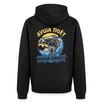 Cyrillic Рыбак pêcheur russe attrape poisson russe - Veste à capuche bio Premium Unisexe - noir - Dos - Nico (187cm)