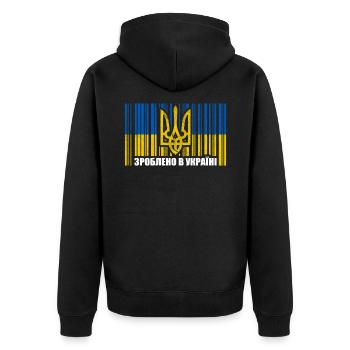 Ukraine Fabriqué en ukrainiens Зроблено в Україні slaves - Veste à capuche bio Premium Unisexe - noir - Dos - Nico (187cm)