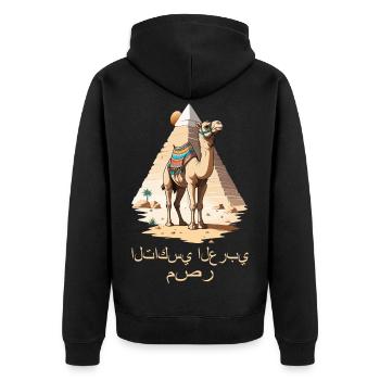 Arabisches Taxi - Unisex Premium Bio Zip Hoodie - Schwarz - Hinten - Nico (187cm)