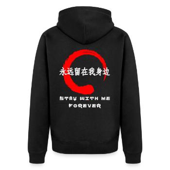 Stay forever quote Japanese kanji words character - Unisex Premium Organic Zip Hoodie - black - Back - Nico (187cm)