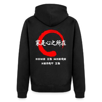 Zuhause ist, wo Herz ist Zitat Japanische Kanji-Wörter - Unisex Premium Bio Zip Hoodie - Schwarz - Hinten - Nico (187cm)