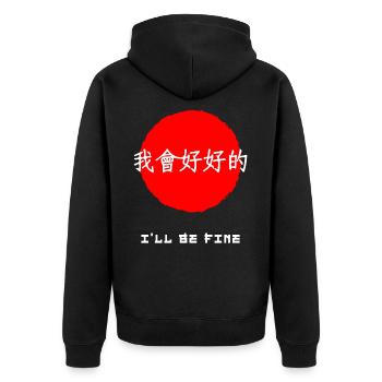 Ich werde in Ordnung sein, japanische Kanji-Wörter zu zitieren - Unisex Premium Bio Zip Hoodie - Schwarz - Hinten - Nico (187cm)