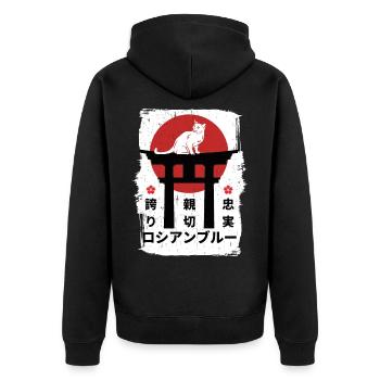 Russisch-blaue Katze Japan Kanji - Unisex Premium Bio Zip Hoodie - Schwarz - Hinten - Nico (187cm)
