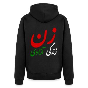 Women life freedom - Unisex Premium Organic Zip Hoodie - black - Back - Nico (187cm)