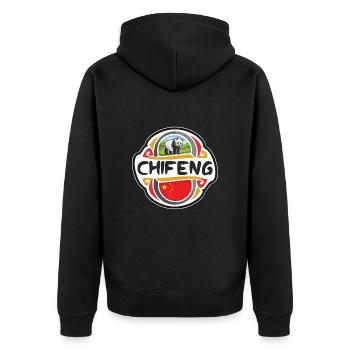 Chifeng China Flag Badge Souvenir de voyage - Veste à capuche bio Premium Unisexe - noir - Dos - Nico (187cm)