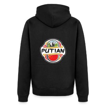 Putian Chine Drapeau Badge Souvenir de Voyage Timbre - Veste à capuche bio Premium Unisexe - noir - Dos - Nico (187cm)