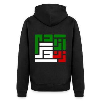 Women life freedom - Unisex Premium Bio Zip Hoodie - Schwarz - Hinten - Nico (187cm)