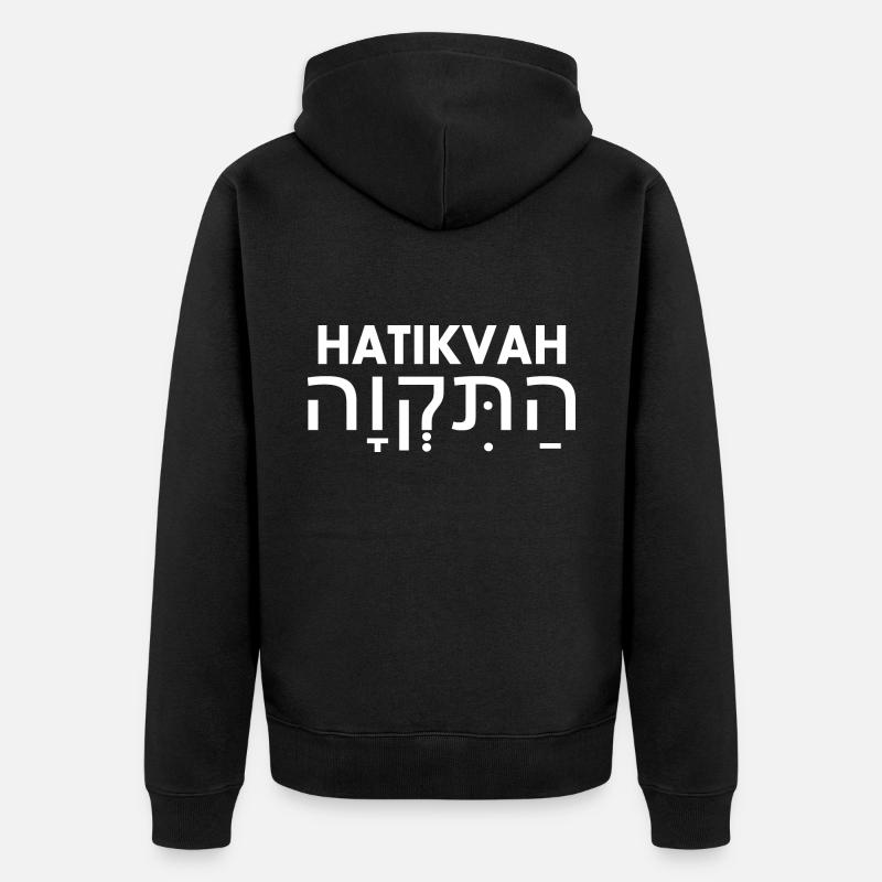 Hatikvah - Veste à capuche bio Premium Unisexe - noir