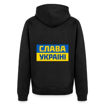 Ukraine - Unisex Premium Bio Zip Hoodie - Schwarz - Hinten - Nico (187cm)