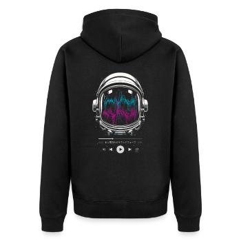 Astronaut Soundtrack Weltraum - Unisex Premium Bio Zip Hoodie - Schwarz - Hinten - Nico (187cm)