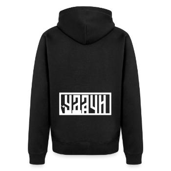 Удачи (Udachi) - Good Luck - Unisex Premium Organic Zip Hoodie - black - Back - Nico (187cm)
