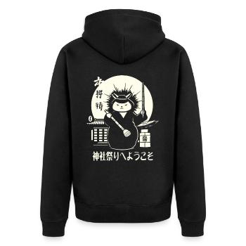 Festival du sanctuaire de bienvenue : japonais - Veste à capuche bio Premium Unisexe - noir - Dos - Nico (187cm)