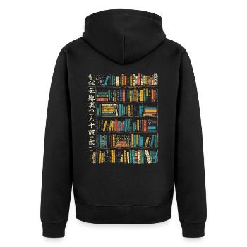 Book Text Art Colorful Graphic Motif Book - Unisex Premium Organic Zip Hoodie - black - Back - Nico (187cm)