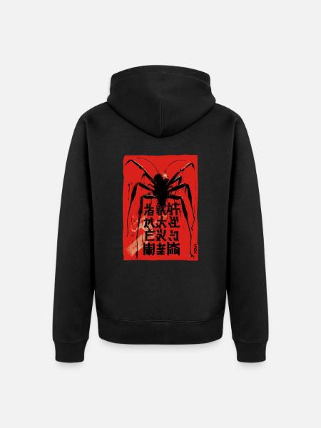 Une araignée d’horreur géante - Veste à capuche bio Premium Unisexe - noir