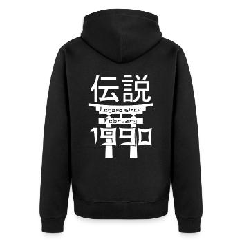 Legend since February 1990 Geburtstag Geschenk - Unisex Premium Bio Zip Hoodie - Schwarz - Hinten - Nico (187cm)