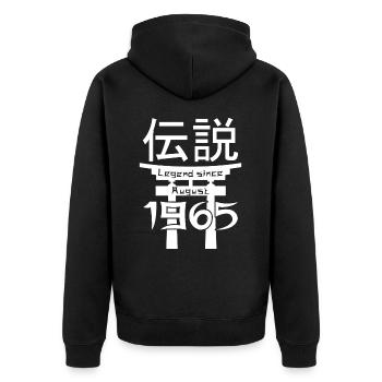 Legend since August 1965 Geburtstag Geschenk - Unisex Premium Bio Zip Hoodie - Schwarz - Hinten - Nico (187cm)