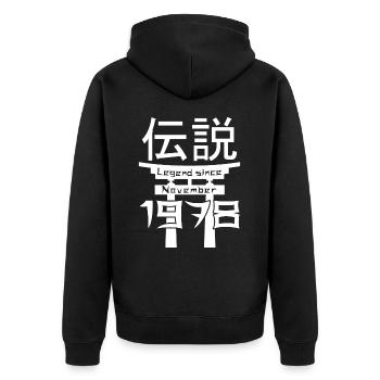 Legend since November 1978 Birthday Gift - Unisex Premium Organic Zip Hoodie - black - Back - Nico (187cm)