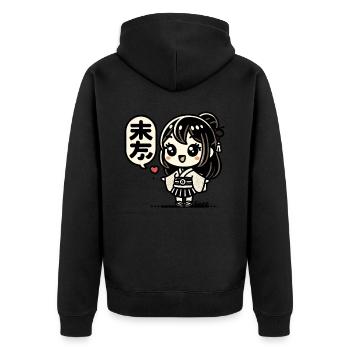 Jolie fille japonaise chibi en kimono - Veste à capuche bio Premium Unisexe - noir - Dos - Nico (187cm)