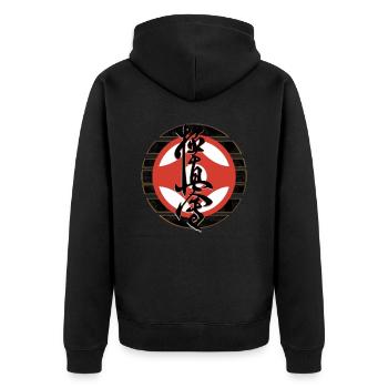 Karate Kyokushin Kampfsport - Unisex Premium Bio Zip Hoodie - Schwarz - Hinten - Nico (187cm)