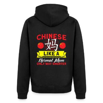 China Chinese Roots Gift - Unisex Premium Organic Zip Hoodie - black - Back - Nico (187cm)