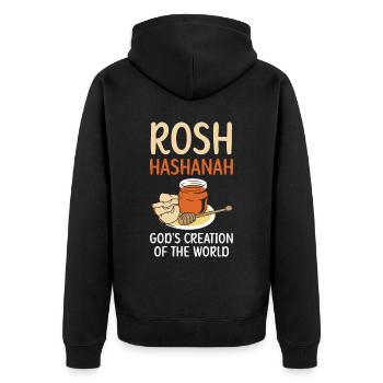 Rosh Hashanah God's Creation Of The World Jewish - Unisex Premium Organic Zip Hoodie - black - Back - Nico (187cm)