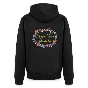 Shana Tova Umetuka Rosh Hashanah Jewish New Year - Unisex Premium Organic Zip Hoodie - black - Back - Nico (187cm)