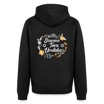 Shana Tova Umetuka Rosh Hashanah Jewish New Year - Unisex Premium Organic Zip Hoodie - black - Back - Nico (187cm)