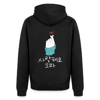 Saranghae Oppa Korean Hangul Finger Heart Kpop - Unisex Premium Bio Zip Hoodie - Schwarz - Hinten - Nico (187cm)