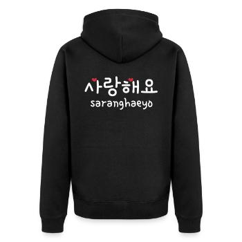 Saranghaeyo Korean Hangul Schriftzeichen Herz KPOP - Unisex Premium Bio Zip Hoodie - Schwarz - Hinten - Nico (187cm)
