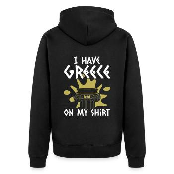 Griechische Mythologie Antik Griechischer Gott - Unisex Premium Bio Zip Hoodie - Schwarz - Hinten - Nico (187cm)