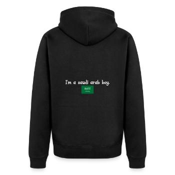Je suis un garçon arabe saoudien - Veste à capuche bio Premium Unisexe - noir - Dos - Nico (187cm)